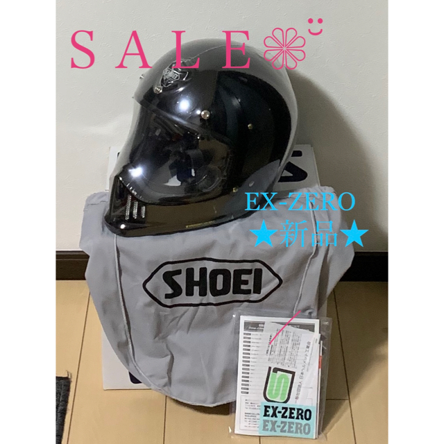 SHOEI★EX-ZERO 新品ヘルメット ブラック XLサイズ❁¨̮ヘルメット/シールド