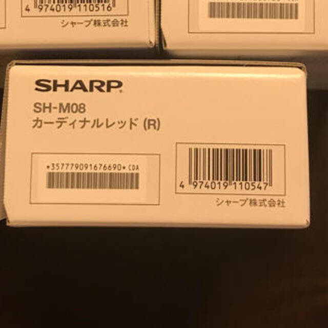 SHARP(シャープ)のりう様専用【新品】AQUOS sense2 SH-M08（レッド） スマホ/家電/カメラのスマートフォン/携帯電話(スマートフォン本体)の商品写真