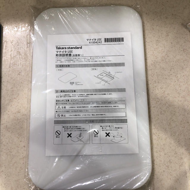 りんご様専用  インテリア/住まい/日用品のキッチン/食器(調理道具/製菓道具)の商品写真