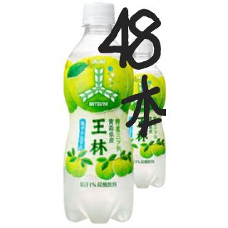 アサヒ(アサヒ)の48本特産三ツ矢 青森県産王林 PET460ml
(ソフトドリンク)