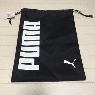 プーマ(PUMA)の新品 プーマ ナップサック ジムバッグ プールバッグ(マリン/スイミング)