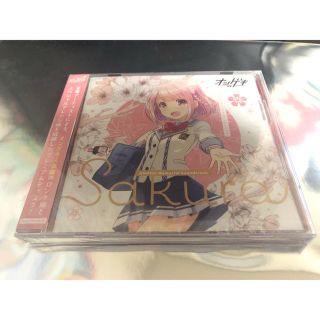 セガ(SEGA)のオンゲキCD ONGEKI Memorial Soundtrack Sakura(ゲーム音楽)