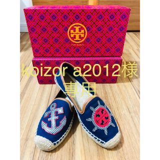 トリーバーチ(Tory Burch)のトリーバーチ エスパドリーユ  7.5  24〜24.5(スリッポン/モカシン)