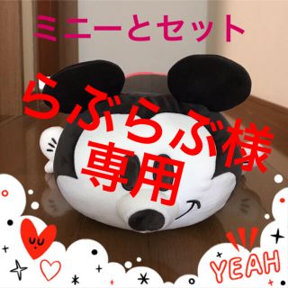 ディズニー(Disney)のもっちぃもっちぃ☆ミッキー&ミニー(ぬいぐるみ)