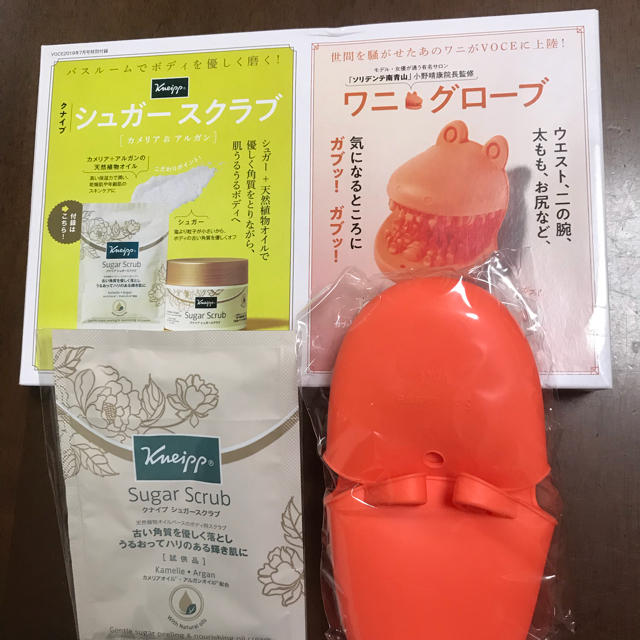 Kneipp(クナイプ)の専用！VOCE 7月号 付録 ワニグローブとシュガースクラブ コスメ/美容のボディケア(ボディスクラブ)の商品写真