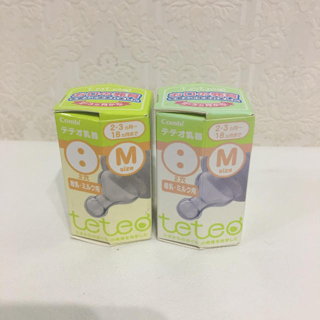 combi(コンビ)の新品 テテオ Mサイズ 2つセット キッズ/ベビー/マタニティの授乳/お食事用品(哺乳ビン用乳首)の商品写真