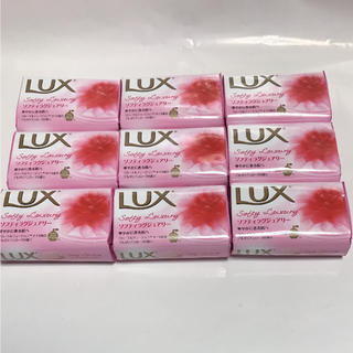 ラックス(LUX)のLUX ラックス石鹸 ブルガリアンローズの香り 82g✖️9個セット(ボディソープ/石鹸)