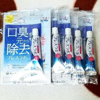 ダイイチサンキョウヘルスケア(第一三共ヘルスケア)のジャンナッツ様専用ブレスラボ　歯みがき粉(歯磨き粉)