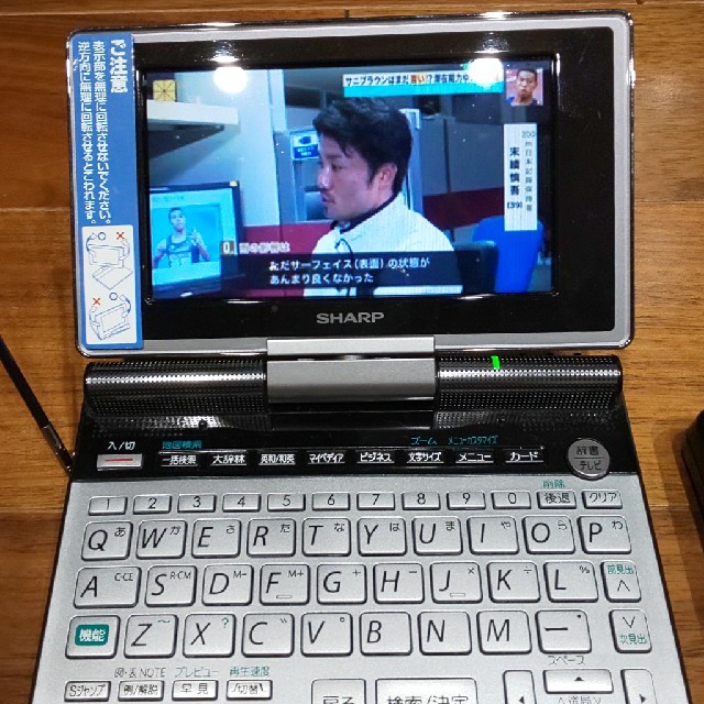 SHARP(シャープ)の値下げ SHARP 電子辞書 パピルス スマホ/家電/カメラのPC/タブレット(電子ブックリーダー)の商品写真