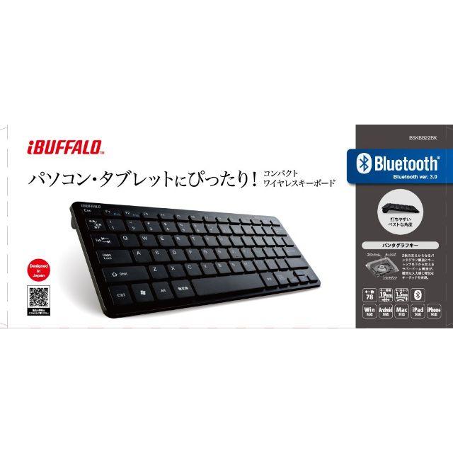 iBUFFALO Bluetooth 3.0対応 キーボード BSKBB22BK スマホ/家電/カメラのPC/タブレット(PC周辺機器)の商品写真