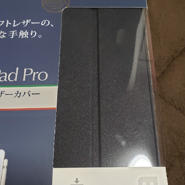 iPad(アイパッド)のiPadPro9.7 スマホ/家電/カメラのスマホアクセサリー(iPadケース)の商品写真