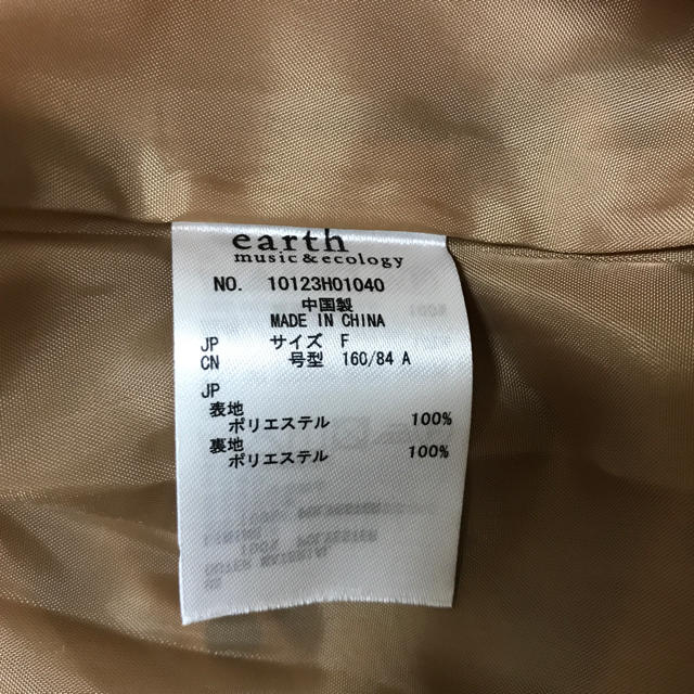 earth music & ecology(アースミュージックアンドエコロジー)の【美品】ティアードワンピース レディースのワンピース(ひざ丈ワンピース)の商品写真