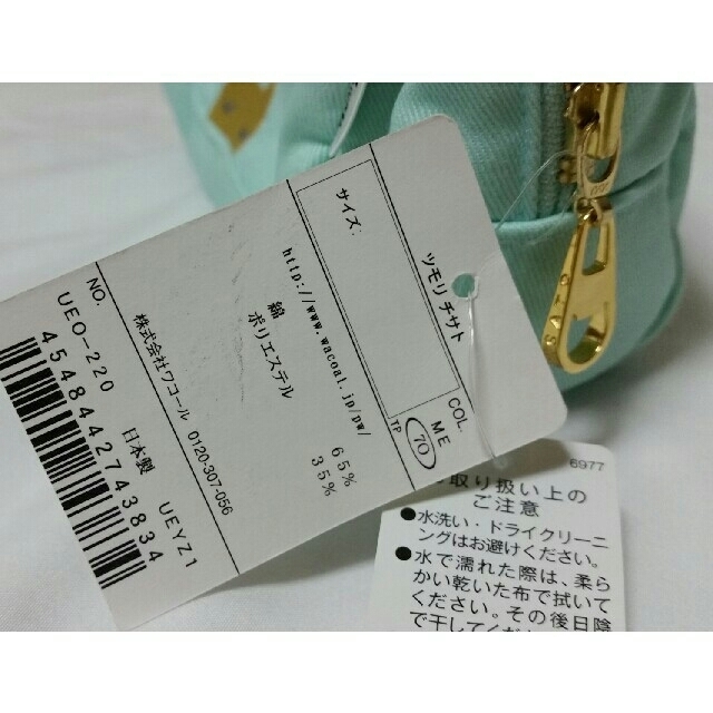 TSUMORI CHISATO(ツモリチサト)のツモリチサト★ポーチ&ランジェリーケース レディースのファッション小物(ポーチ)の商品写真