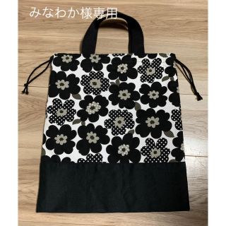 持ち手付き巾着袋(体操着袋・お着替え袋) モノトーン 花柄(外出用品)