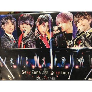 セクシー ゾーン(Sexy Zone)のSexyZone STAGE DVD 通常版(ミュージック)