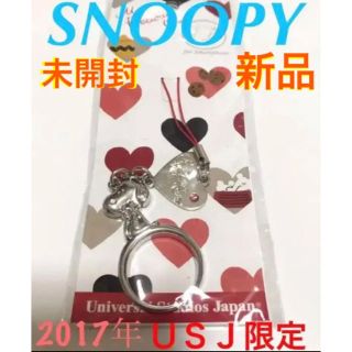 スヌーピー(SNOOPY)の【新品】スヌーピー スマホ フィンガーストラップ(ストラップ/イヤホンジャック)