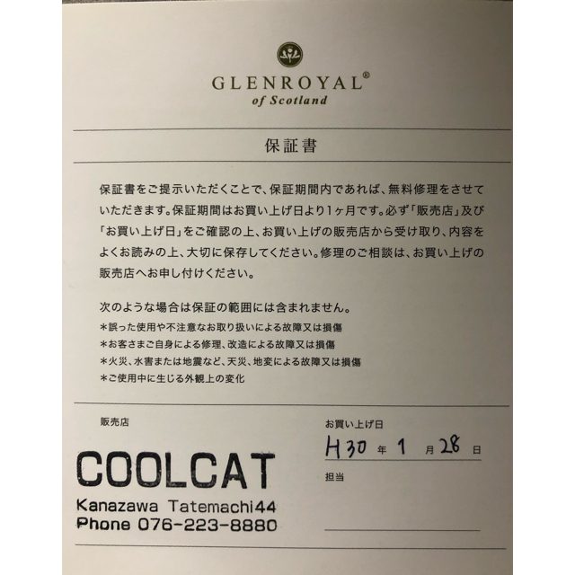 GLENROYAL(グレンロイヤル)のGLENROYAL/グレンロイヤル マネークリップ(小銭入れ付) メンズのファッション小物(マネークリップ)の商品写真