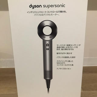 ダイソン(Dyson)のダイソン☆ドライヤーホワイト(ドライヤー)