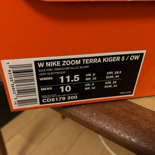 NIKE(ナイキ)の納品書付 28.5cm off white ZOOM TERRA KIGER5 レディースの靴/シューズ(スニーカー)の商品写真