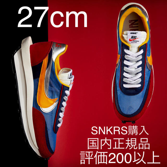 27 Nike Sacai LDWaffle BLUE ナイキ サカイ 納品書BV0073-400カラー