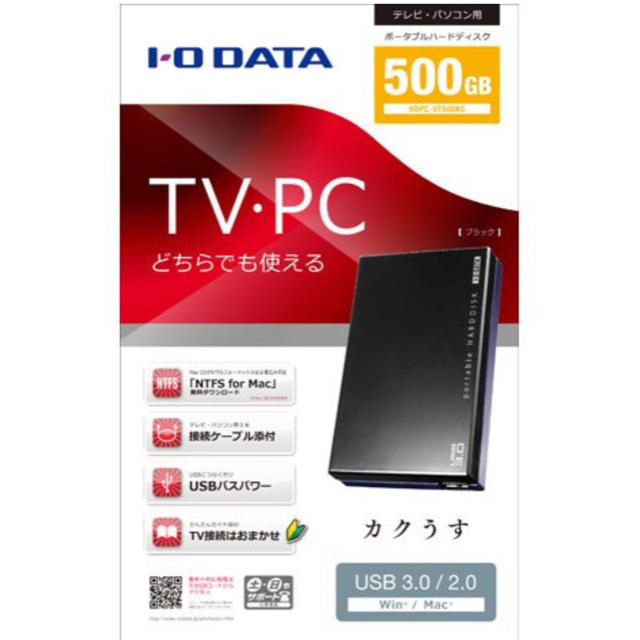 捧呈 中古 テレビ用USB接続ハードディスク I-O DATA AVHD-U500 500GB