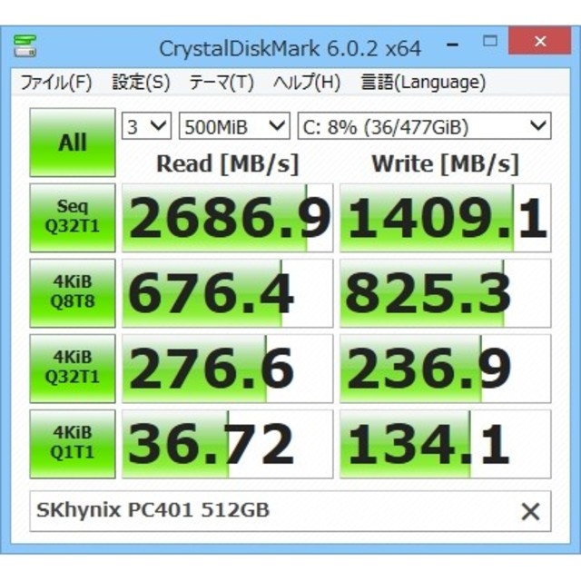 SKhynix NVMe M.2 SSD 512GB PC401 極美品 スマホ/家電/カメラのPC/タブレット(PCパーツ)の商品写真