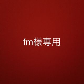[fm様専用] Fulltone Full-Drive 2 MOSFET(エフェクター)