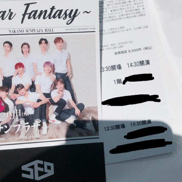 SF9 fanmeeting K-POP/アジア