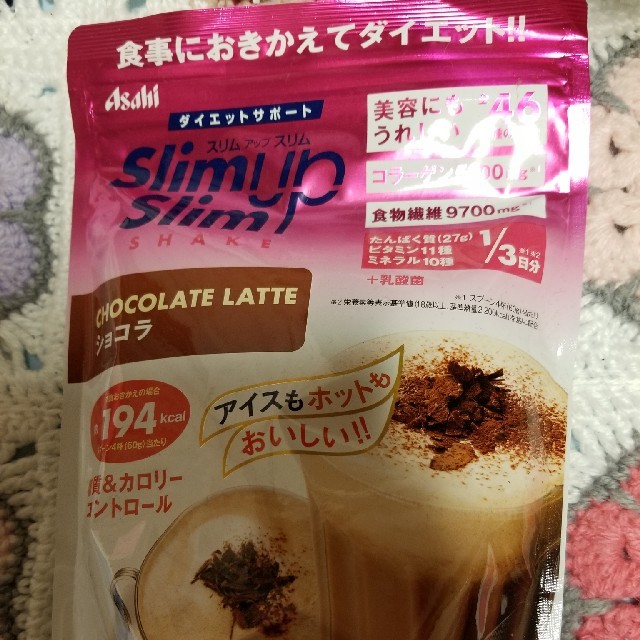 アサヒ(アサヒ)のスリムアップスリム　ショコラ味　9袋セット コスメ/美容のダイエット(ダイエット食品)の商品写真