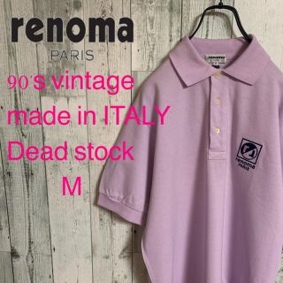 新品未使用 イタリア製　半袖　RENOMA ロゴ入りポロシャツ