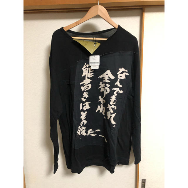 Yohji Yamamoto(ヨウジヤマモト)の新品タグ付き Yohji Yamamoto Long Sleeve Tee  メンズのトップス(Tシャツ/カットソー(七分/長袖))の商品写真