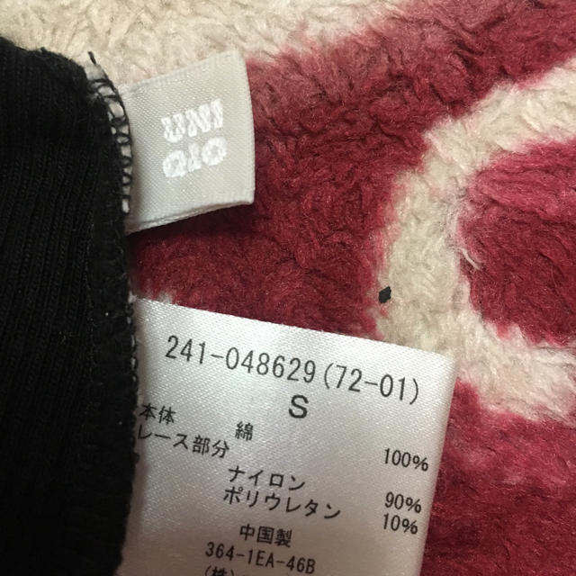 UNIQLO(ユニクロ)のＵ N I Q L Oのレースタンクトップ レディースのトップス(タンクトップ)の商品写真