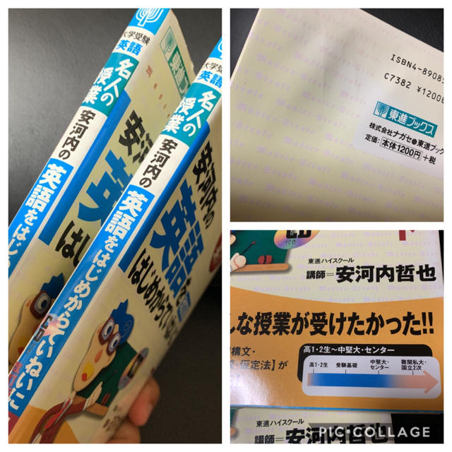 未開封cd付き 英語をはじめからていねいに 大学受験英語 上下2冊セットの通販 By うめちゃん ラクマ 未開封cd付き 英語をはじめからていねいに 大学受験英語 上下2冊セットの通販 By うめちゃん ラクマ