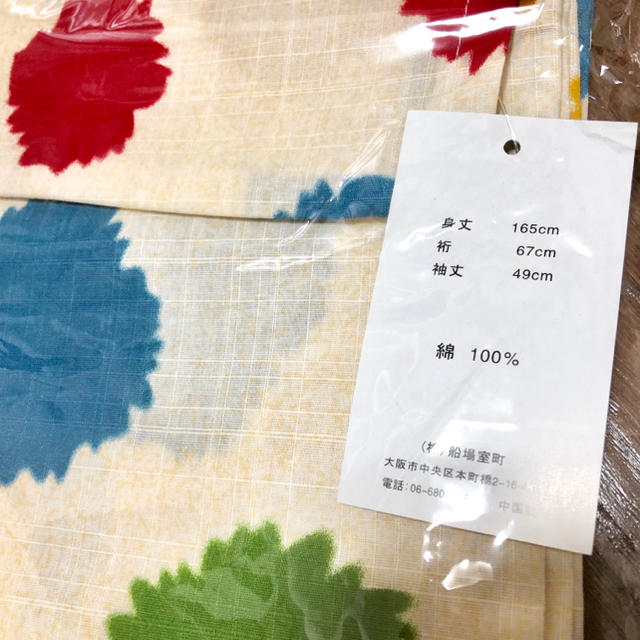 Rizzo様 utatane 新品 浴衣単品 レトロ ポップの通販 by HR|ラクマ