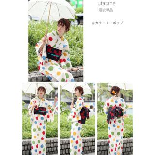 Rizzo様 utatane 新品 浴衣単品 レトロ ポップの通販 by HR|ラクマ