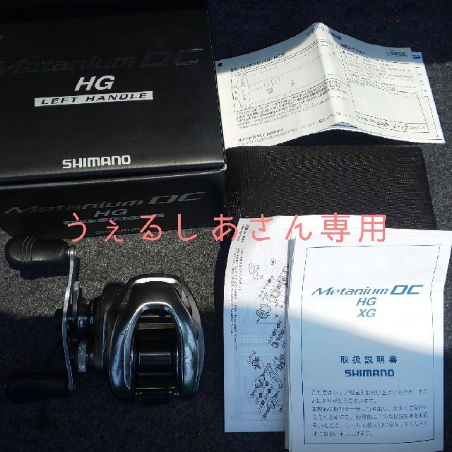 フィッシングSHIMANO メタニウムDCHGレフトハンドル