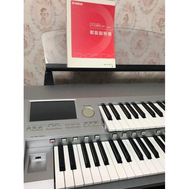 ヤマハ(ヤマハ)の【最終値下げ！かもしれません！】ヤマハ　エレクトーン　 DーDECK  楽器の鍵盤楽器(エレクトーン/電子オルガン)の商品写真