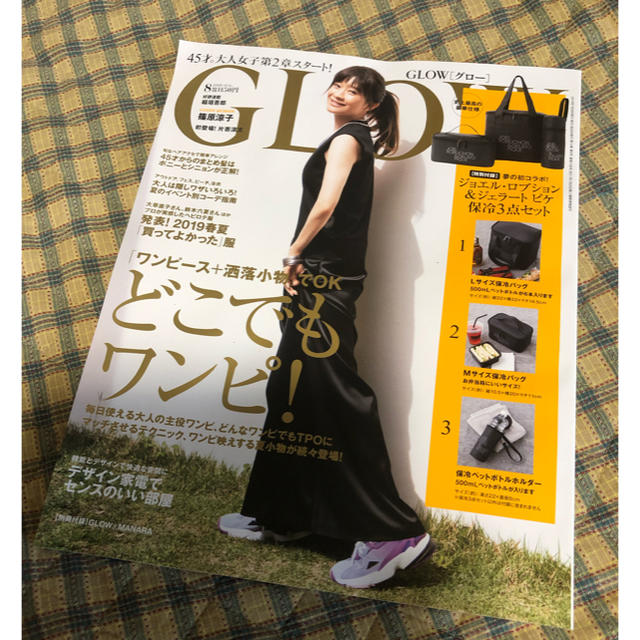 宝島社(タカラジマシャ)のGLOW ８月号＊雑誌のみ エンタメ/ホビーの雑誌(ファッション)の商品写真