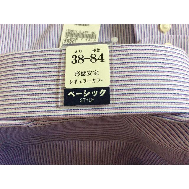 AOKI(アオキ)の新品】　メンズ　長袖　シャツ　38-84　(定価税込￥5292） メンズのトップス(シャツ)の商品写真