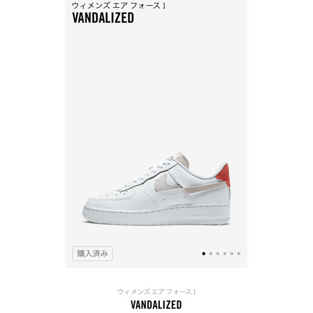 NIKE AIR FORCE 1 VANDALIZED靴/シューズ