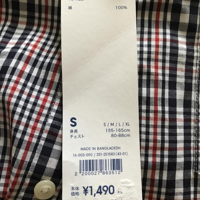 GU(ジーユー)の新品チェック柄 7部袖シャツ キッズ/ベビー/マタニティのキッズ服男の子用(90cm~)(Tシャツ/カットソー)の商品写真