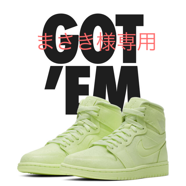 NIKE AIR JORDAN1 レトロ HIGH プレミアムウィメンズ