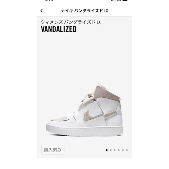 Nike vandalized LX バンダライズド - スニーカー