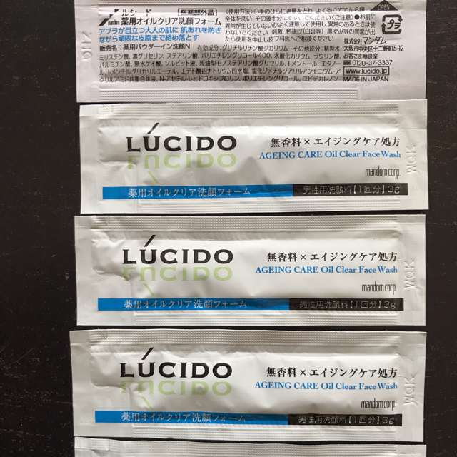 LUCIDO-L(ルシードエル)のルシード サンプルセット コスメ/美容のキット/セット(サンプル/トライアルキット)の商品写真