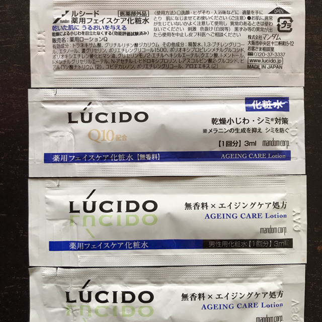 LUCIDO-L(ルシードエル)のルシード サンプルセット コスメ/美容のキット/セット(サンプル/トライアルキット)の商品写真