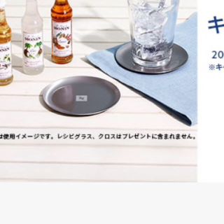 ネスレ(Nestle)のネスプレッソ ステンレスコースター ラウンド２個セット(テーブル用品)