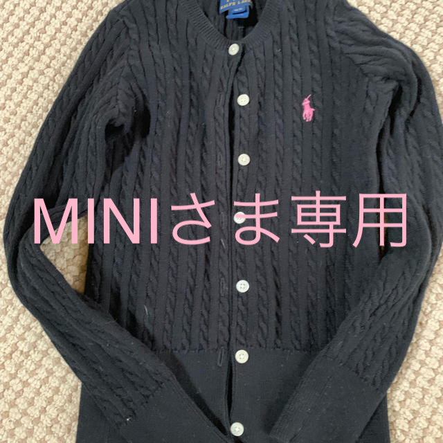 POLO RALPH LAUREN(ポロラルフローレン)の★ポロラルフローレン カーディガンS★ キッズ/ベビー/マタニティのキッズ/ベビー/マタニティ その他(その他)の商品写真