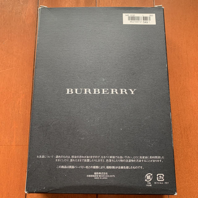 BURBERRY(バーバリー)の新品未使用品 バーバリーＴシャツＬ メンズのトップス(Tシャツ/カットソー(半袖/袖なし))の商品写真