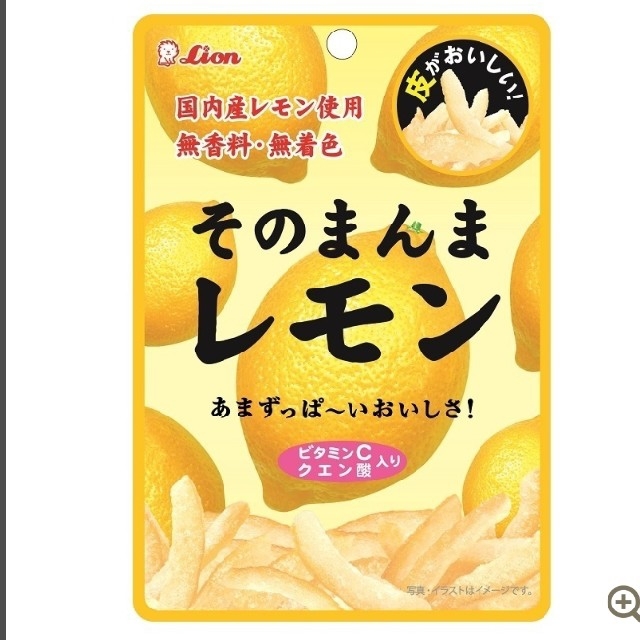 LION(ライオン)のそのまんまレモン☆10袋 食品/飲料/酒の食品(菓子/デザート)の商品写真