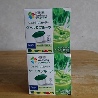 ネスレ(Nestle)の☆ネスカフェウェルネス☆(青汁/ケール加工食品)